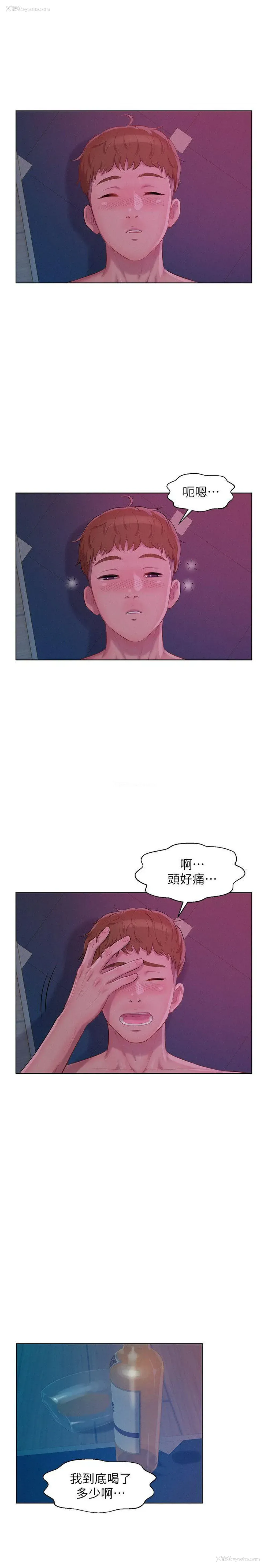 16P - 新生淫乱日记