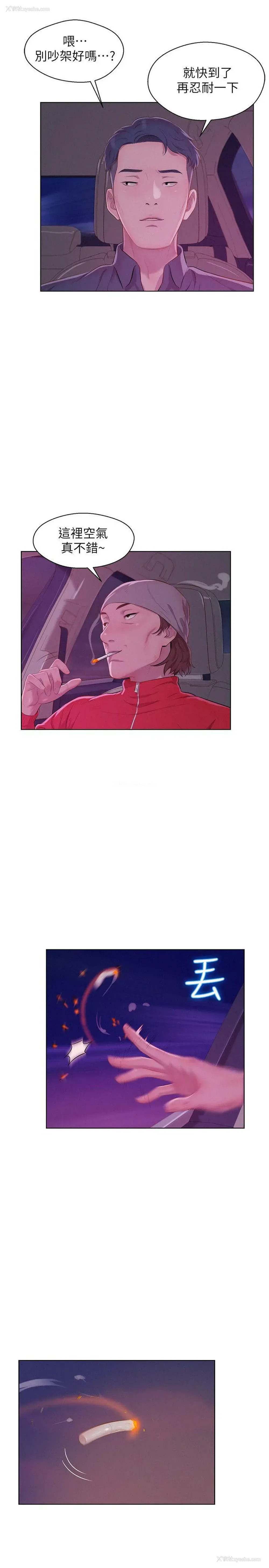 22P - 新生淫乱日记