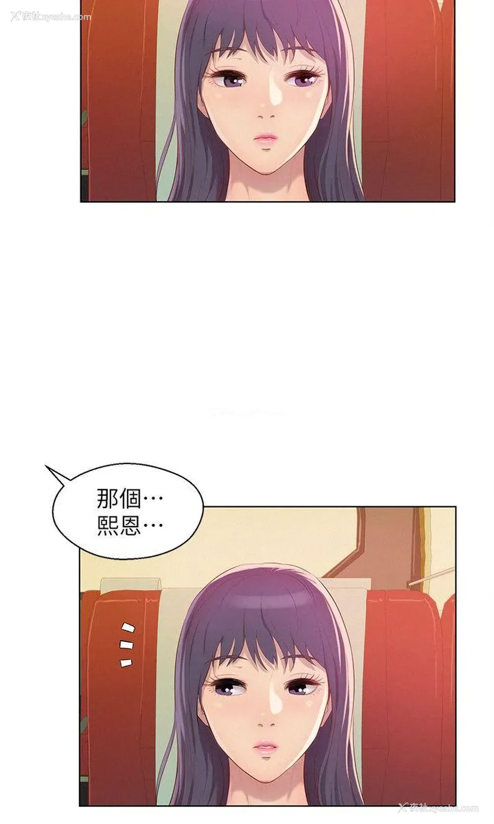 27P - 新生淫乱日记