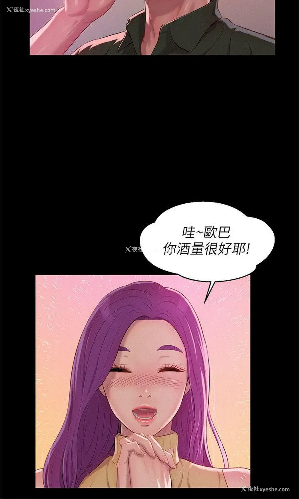 3P - 新生淫乱日记