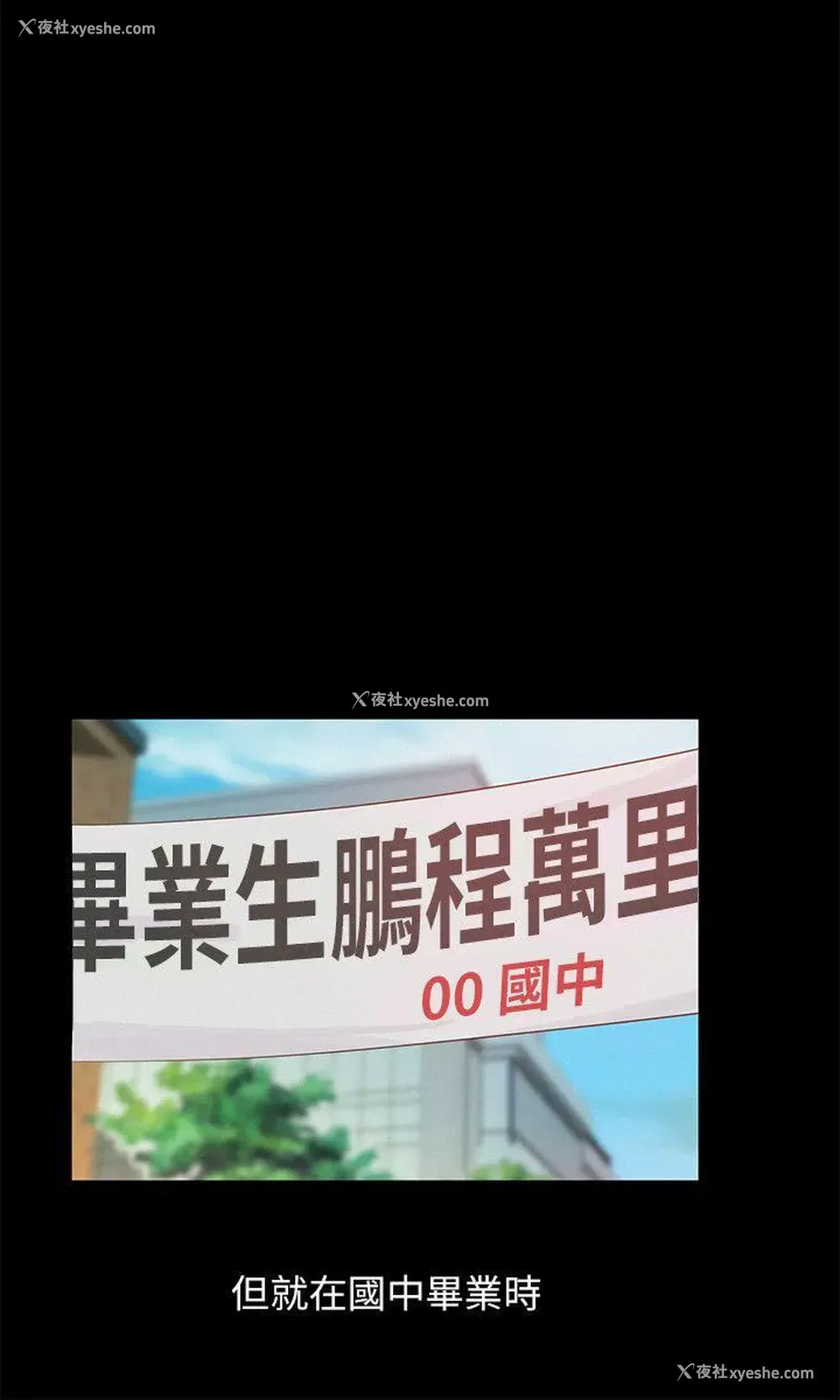 17P - 新生淫乱日记