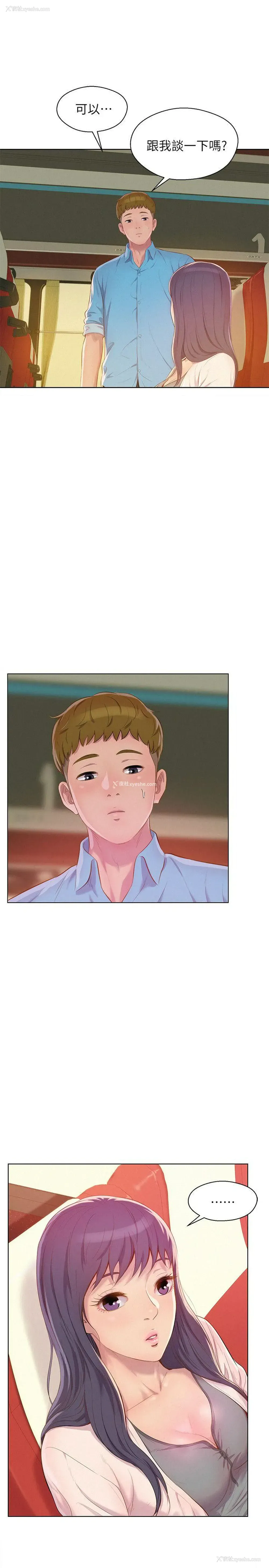 1P - 新生淫乱日记