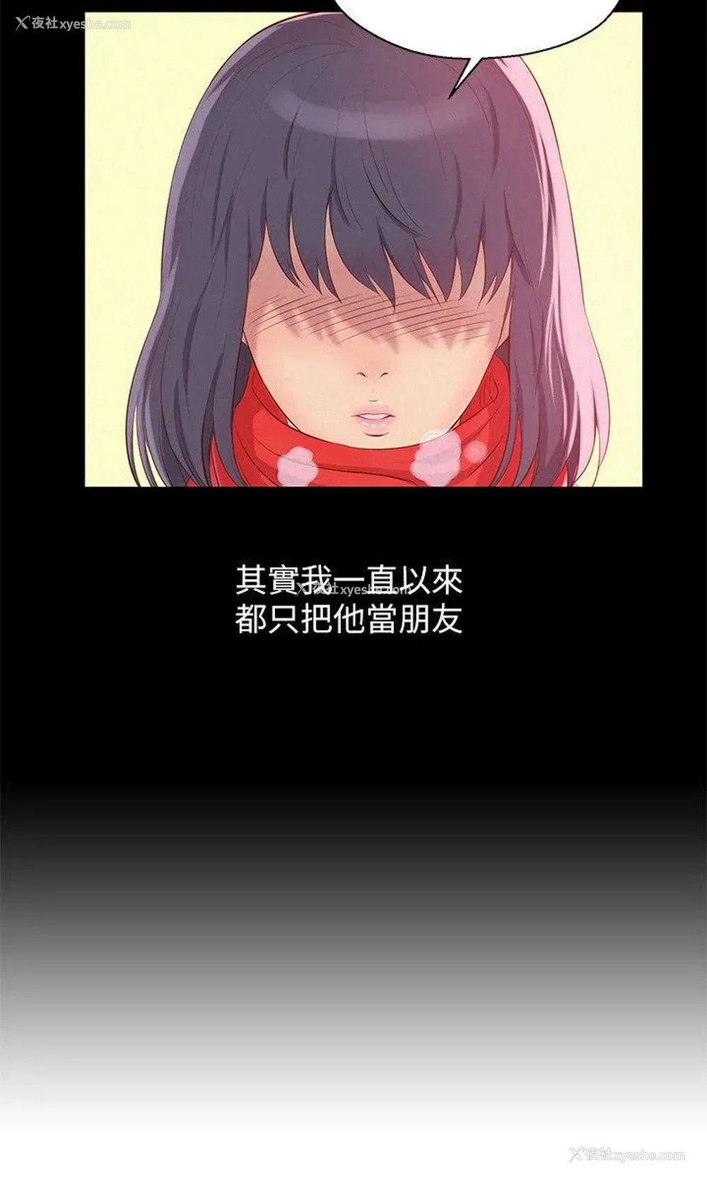 20P - 新生淫乱日记