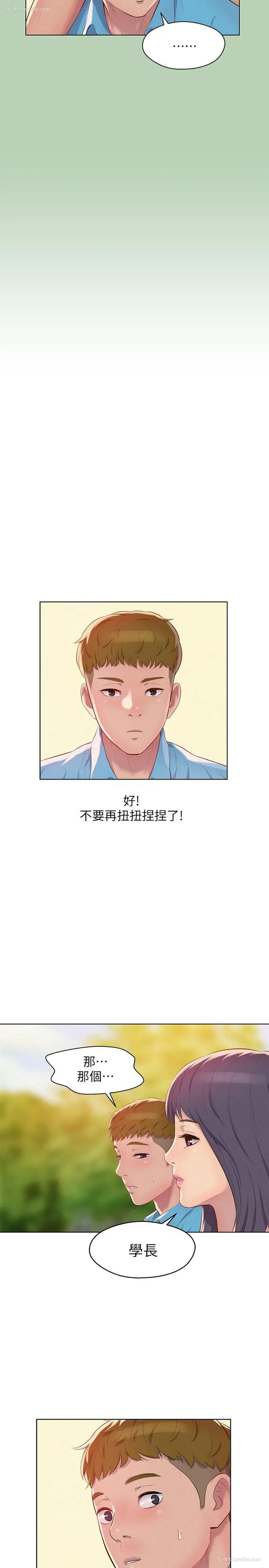 7P - 新生淫乱日记