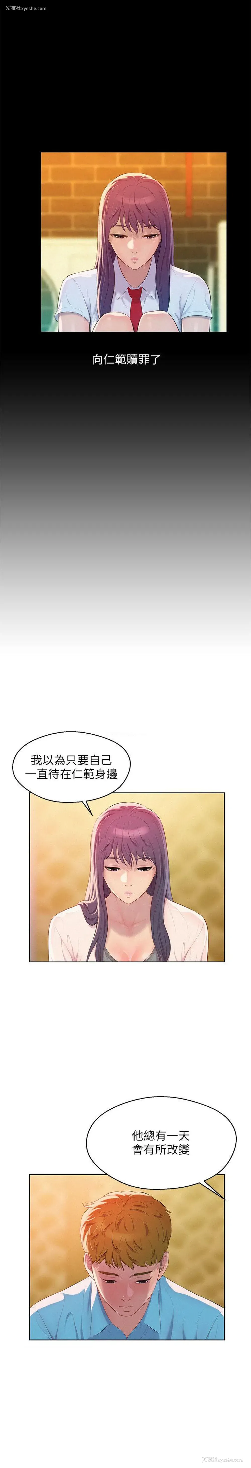 10P - 新生淫乱日记