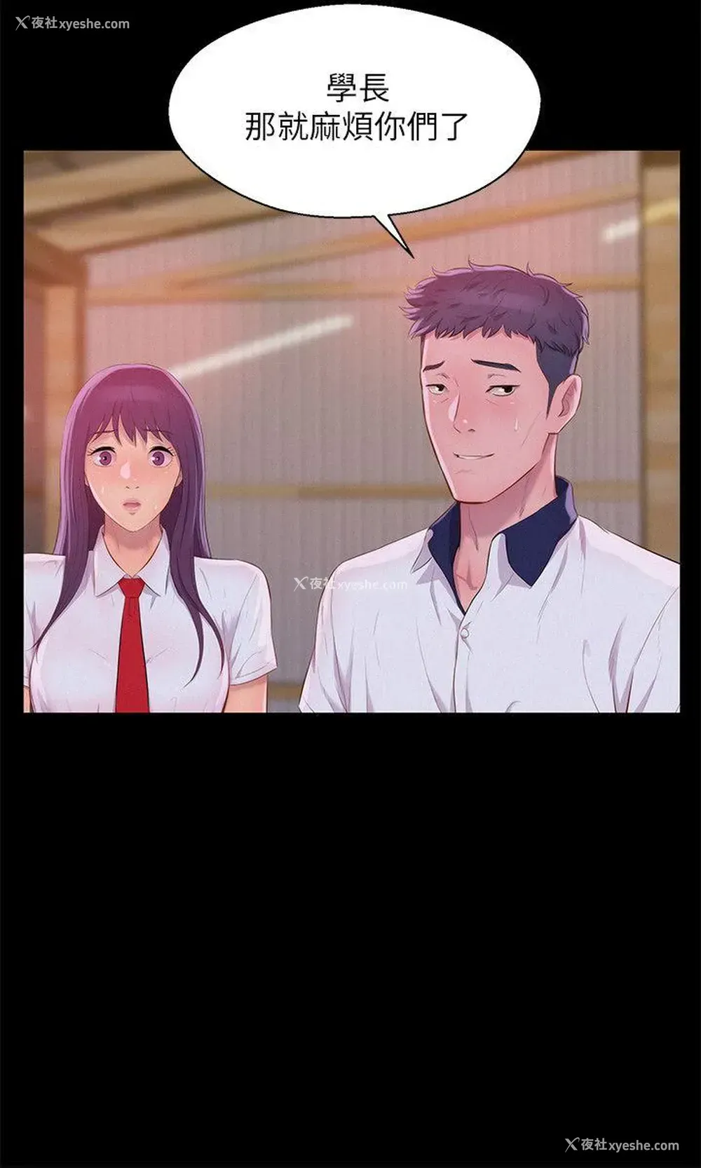14P - 新生淫乱日记