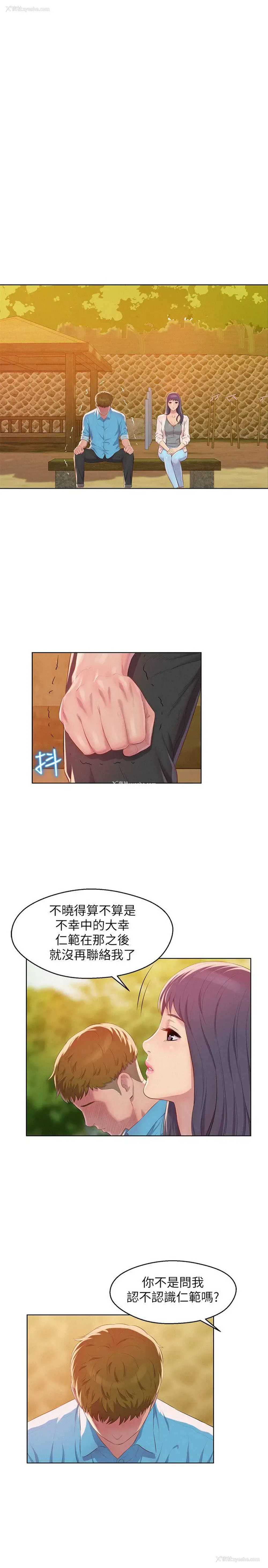 18P - 新生淫乱日记