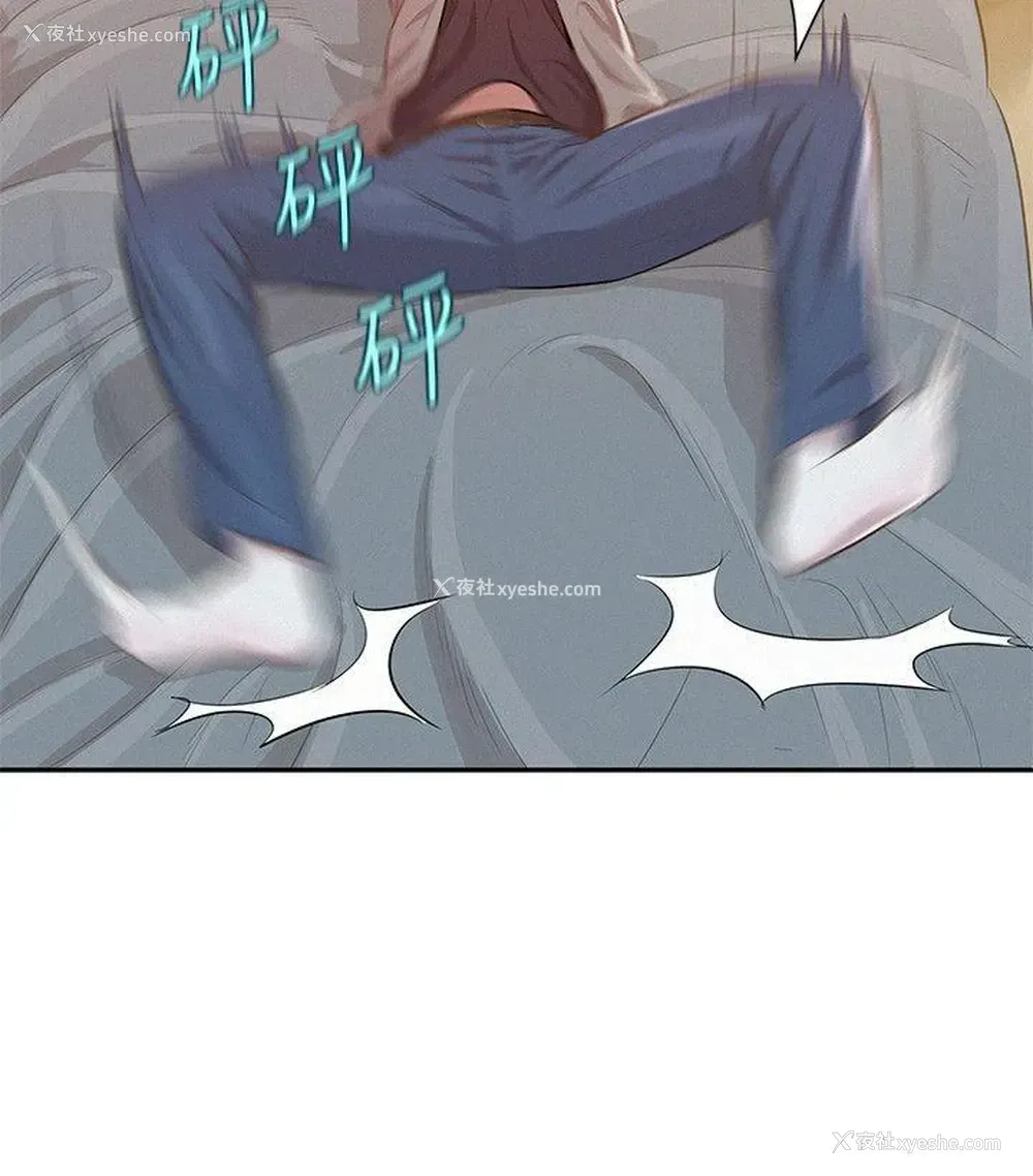 12P - 新生淫乱日记