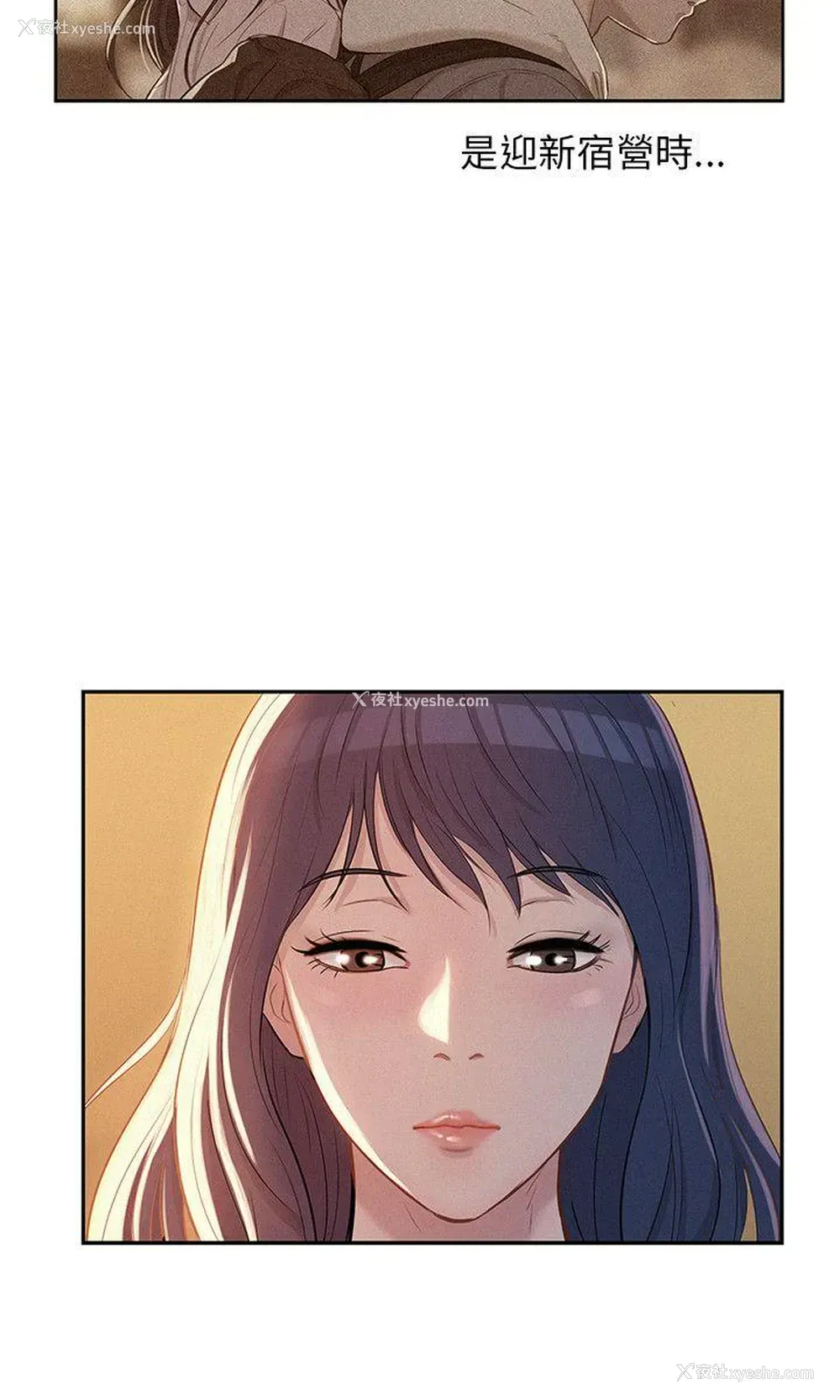21P - 新生淫乱日记
