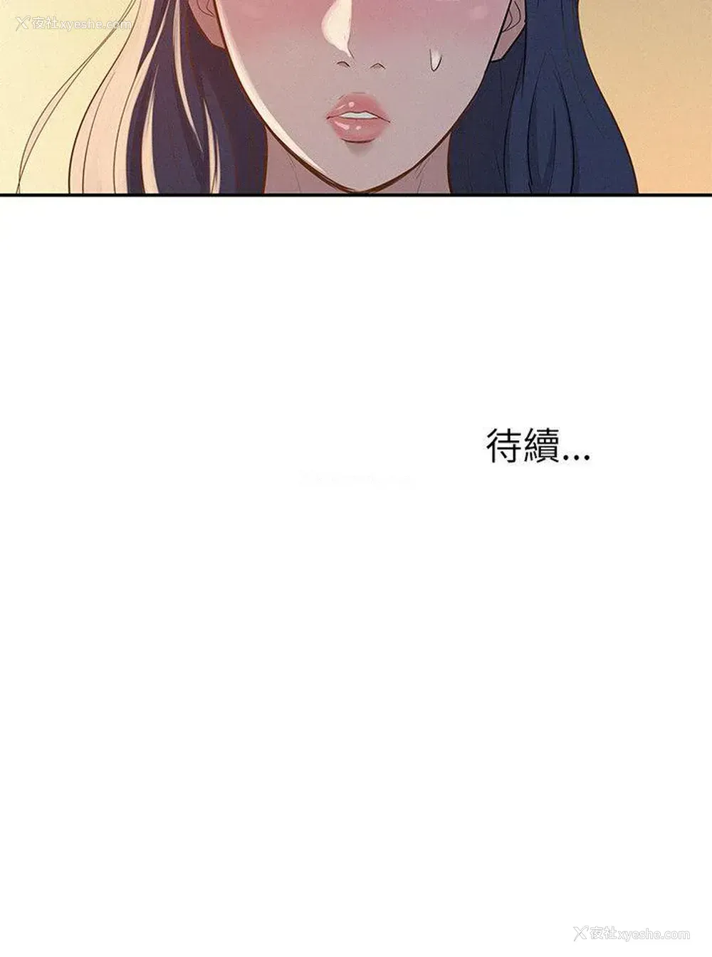 26P - 新生淫乱日记