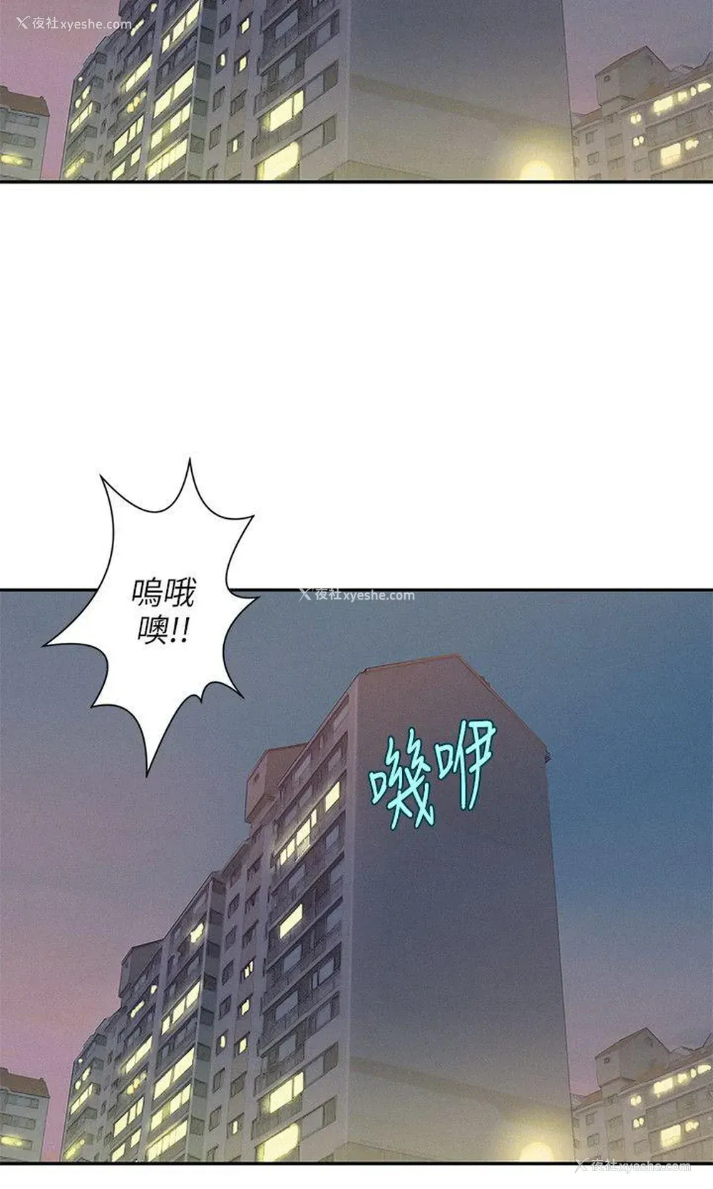9P - 新生淫乱日记