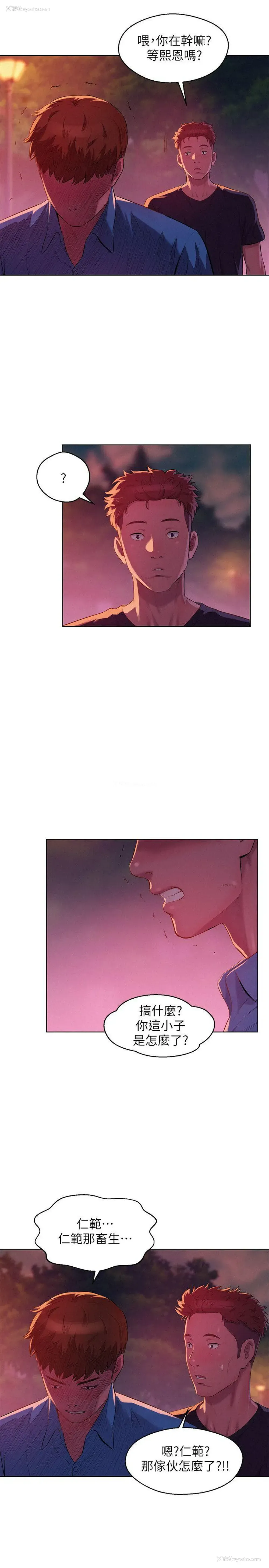 16P - 新生淫乱日记