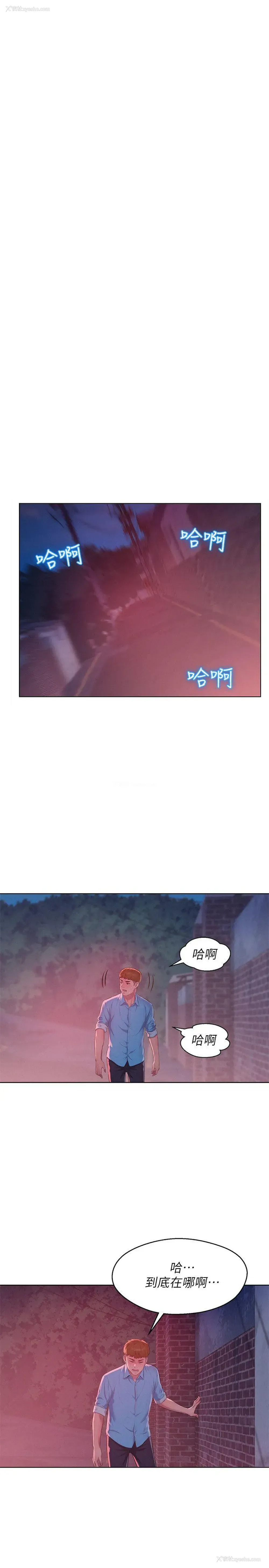 18P - 新生淫乱日记