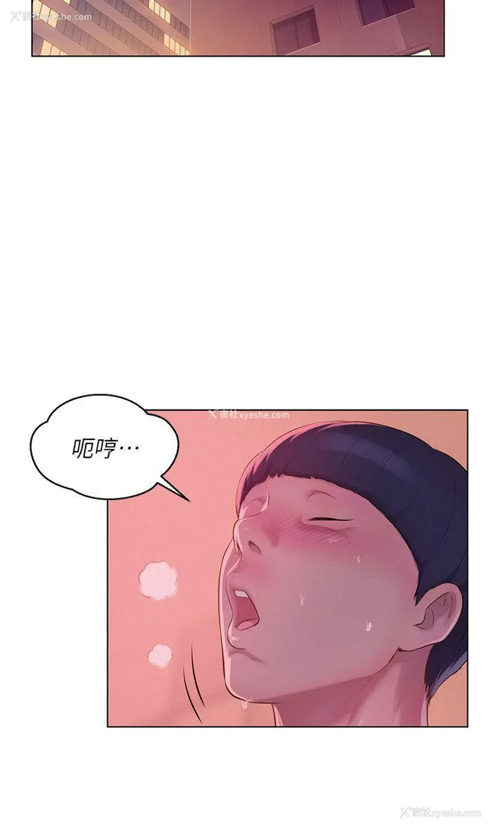 20P - 新生淫乱日记
