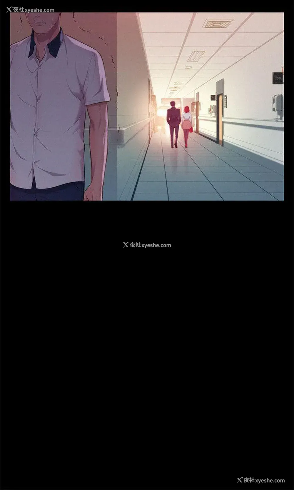 9P - 新生淫乱日记