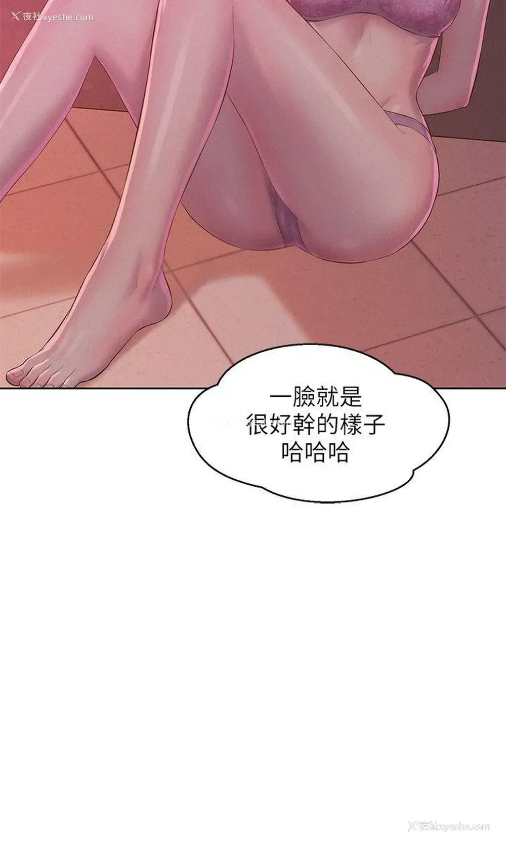 12P - 新生淫乱日记