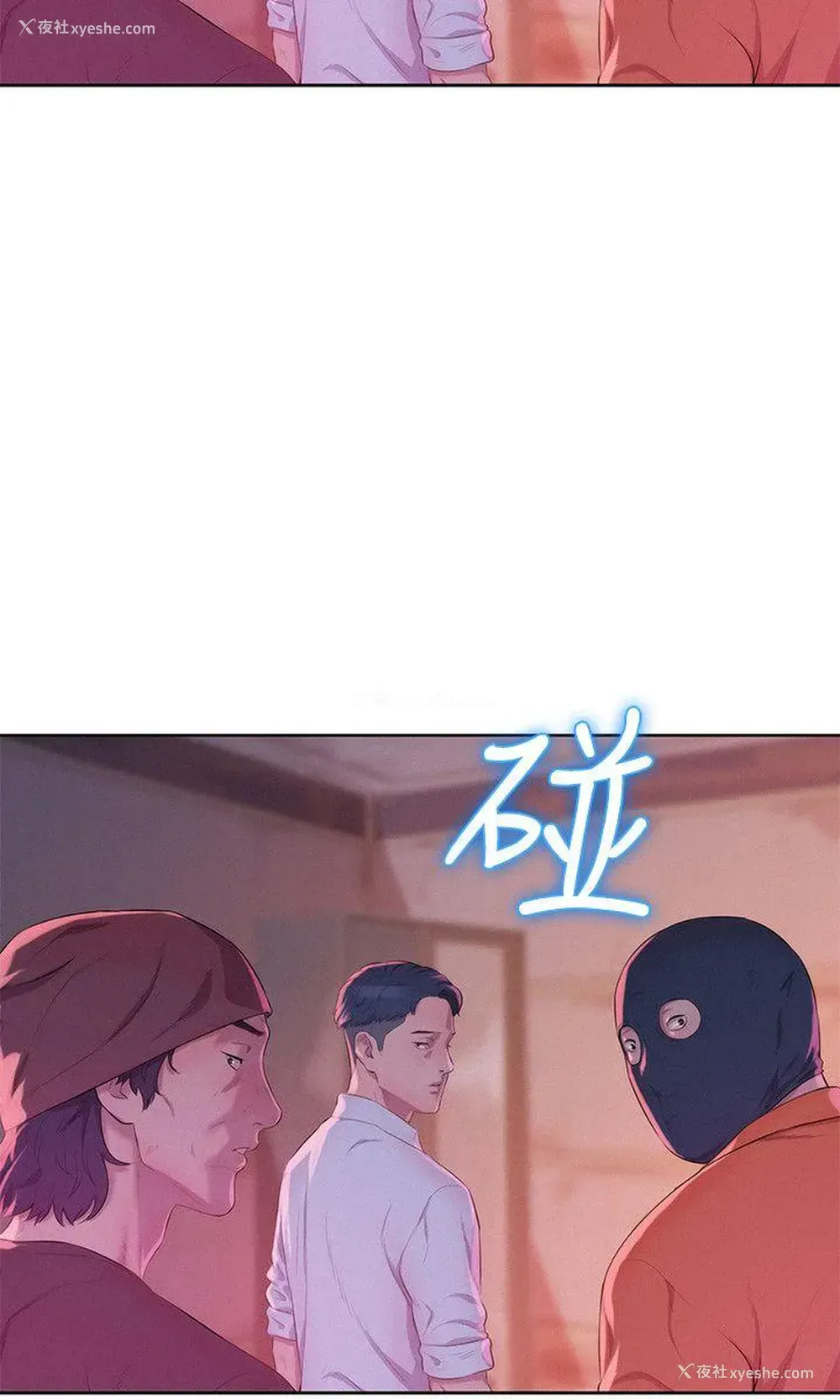 18P - 新生淫乱日记