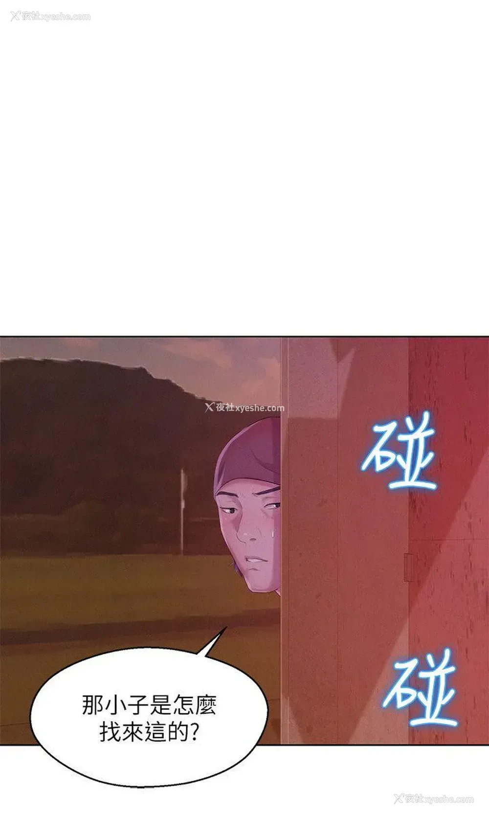 21P - 新生淫乱日记
