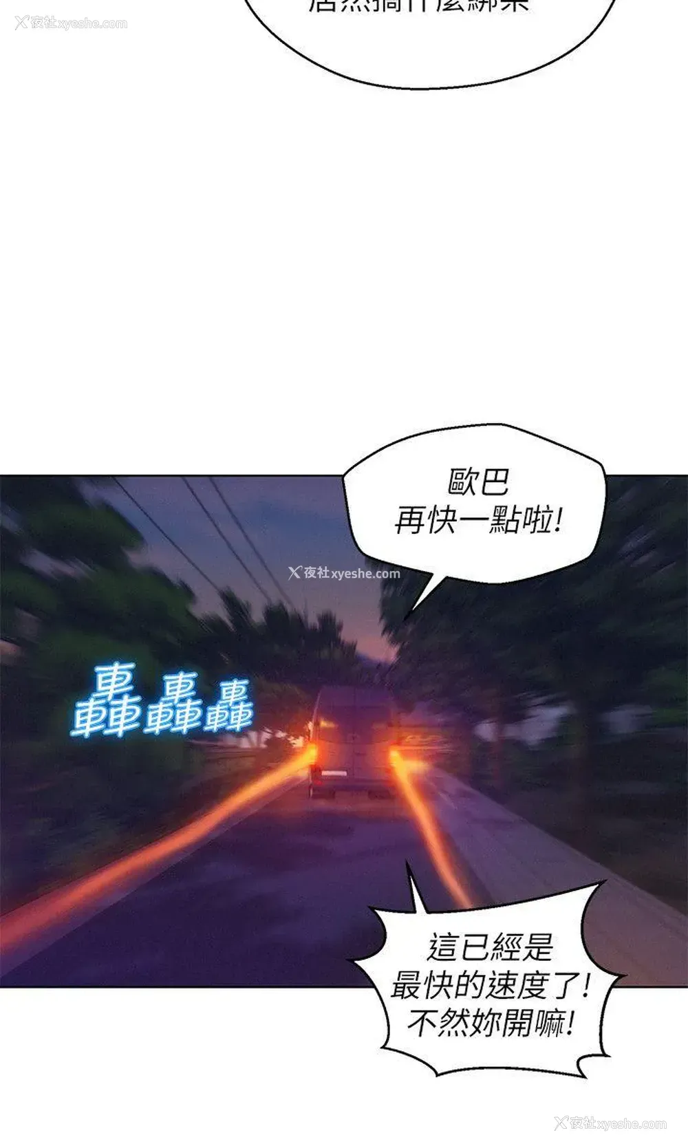27P - 新生淫乱日记
