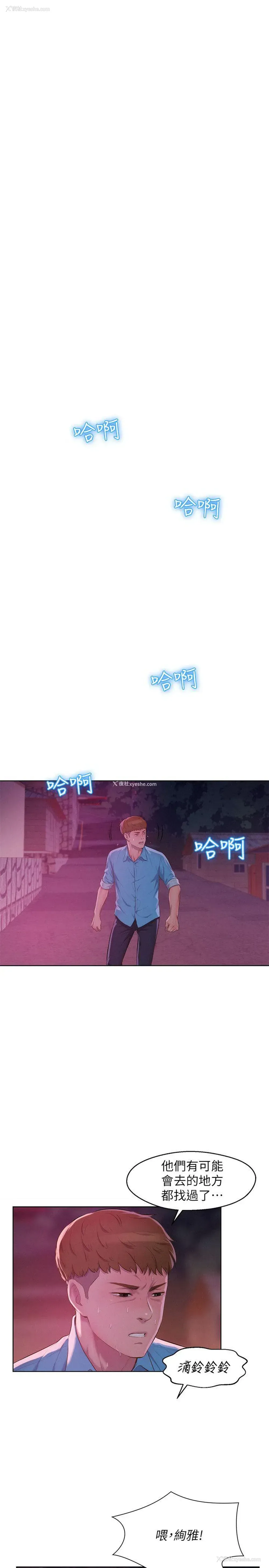 7P - 新生淫乱日记