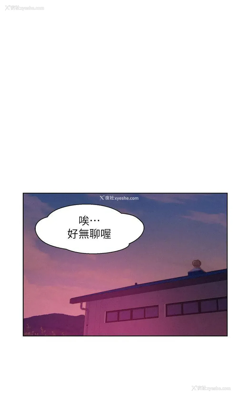 9P - 新生淫乱日记