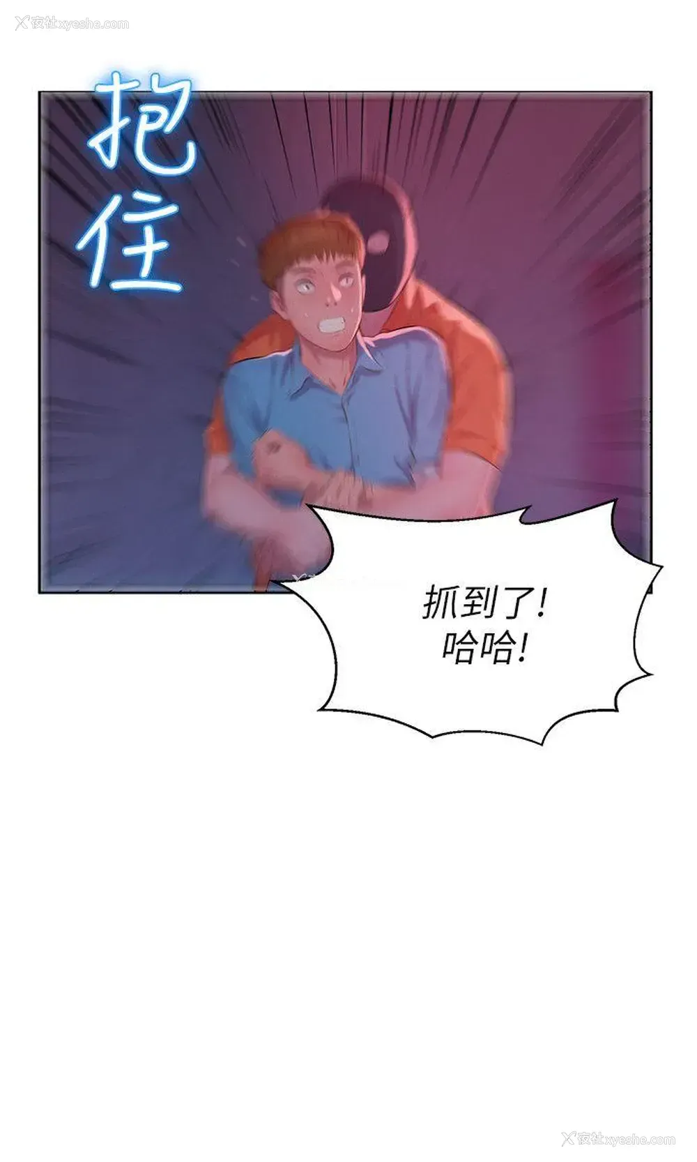 5P - 新生淫乱日记