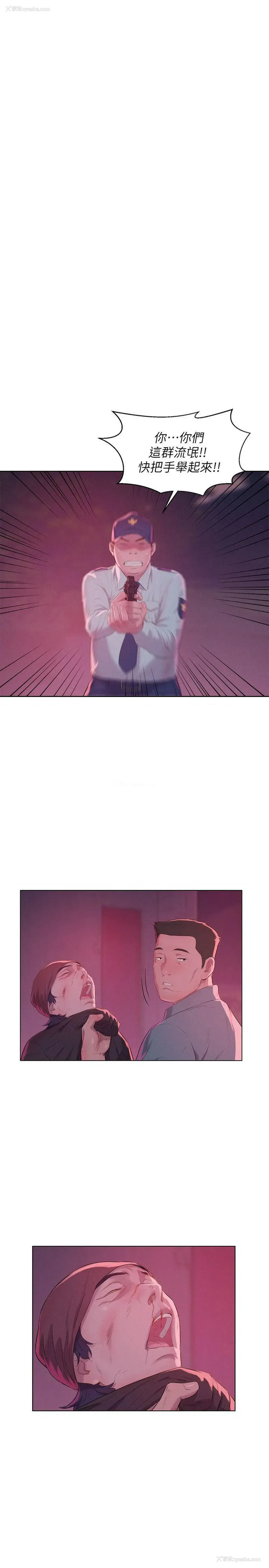 16P - 新生淫乱日记