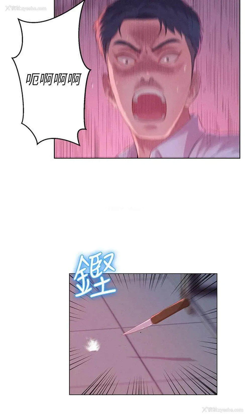 6P - 新生淫乱日记