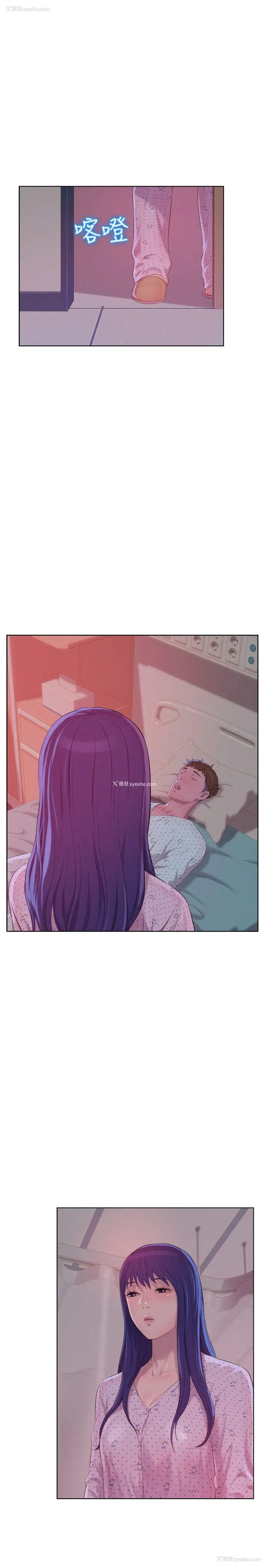1P - 新生淫乱日记