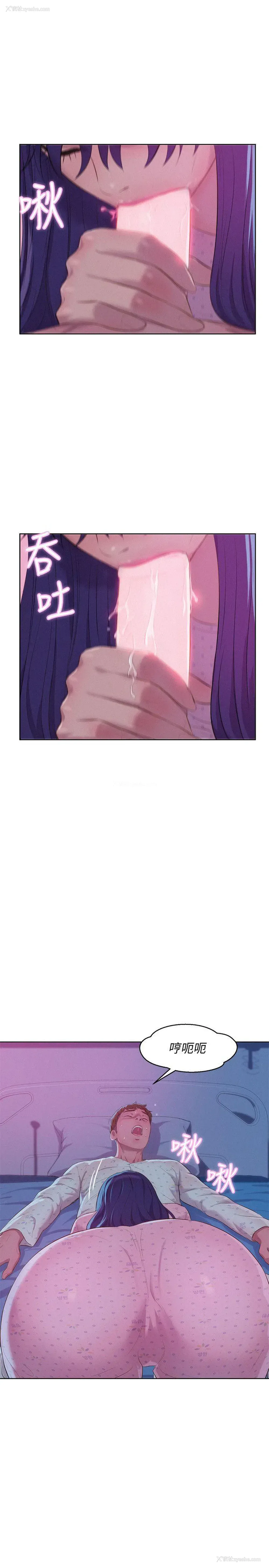 20P - 新生淫乱日记