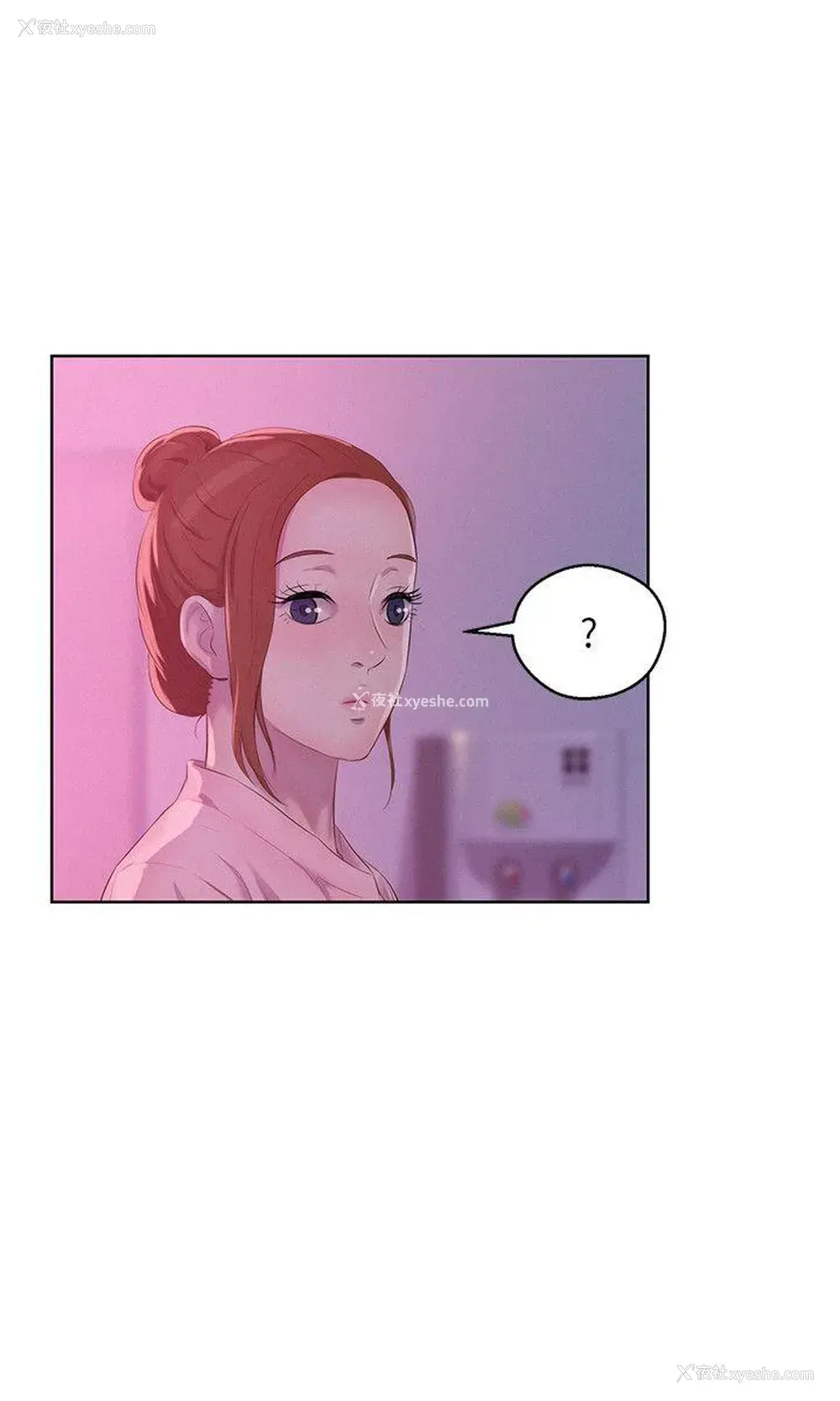 17P - 新生淫乱日记