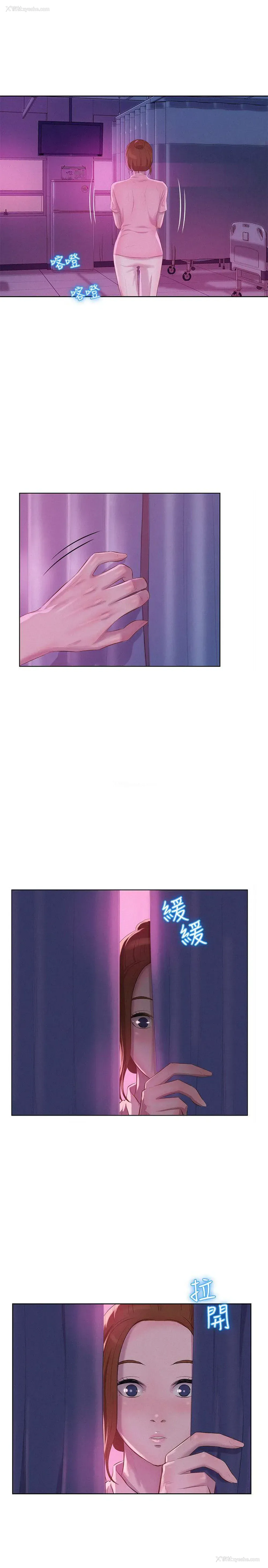 18P - 新生淫乱日记