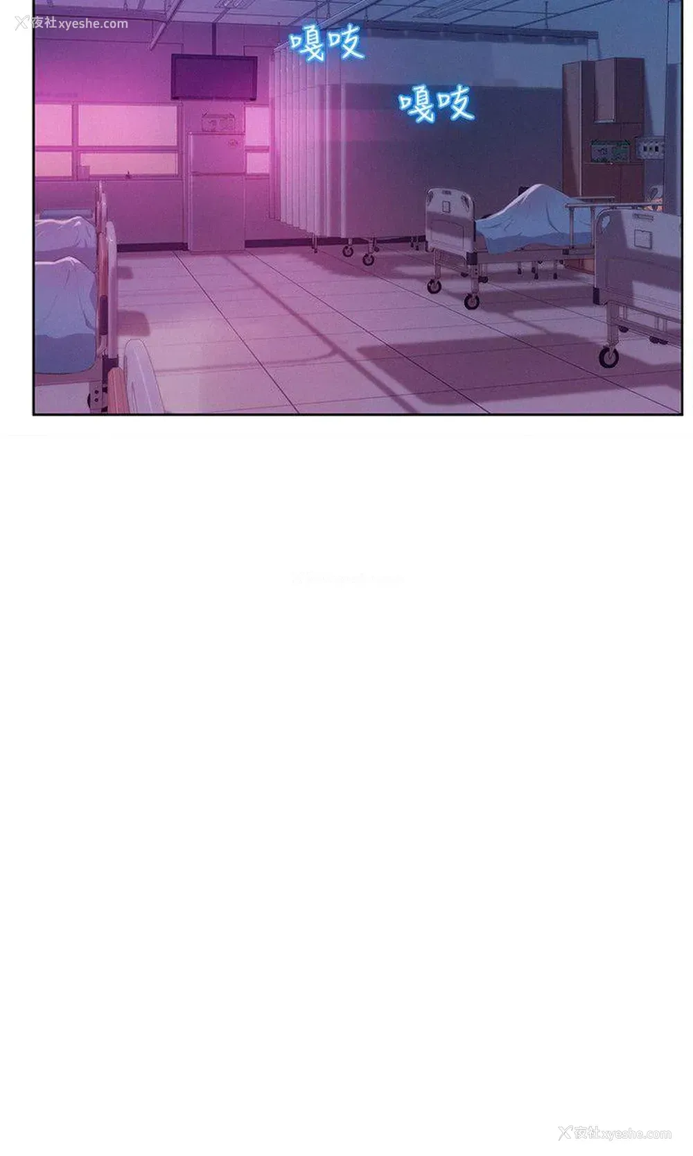 23P - 新生淫乱日记