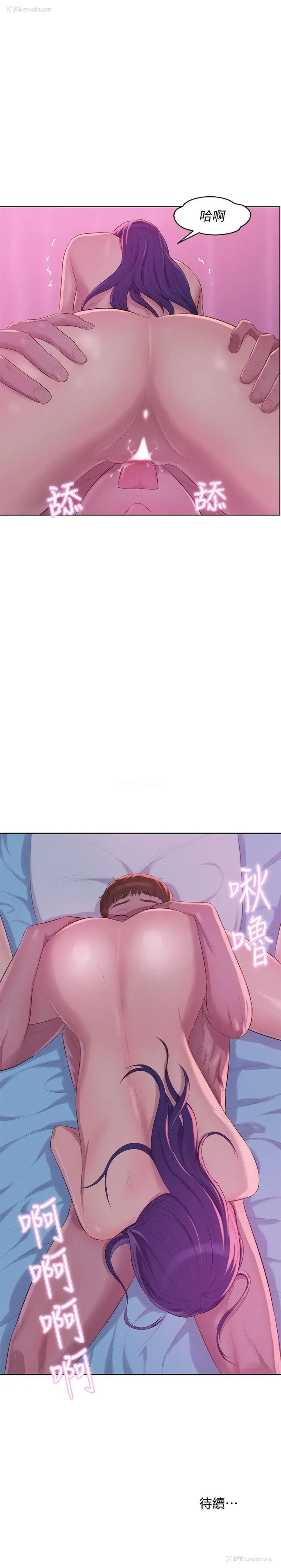 27P - 新生淫乱日记