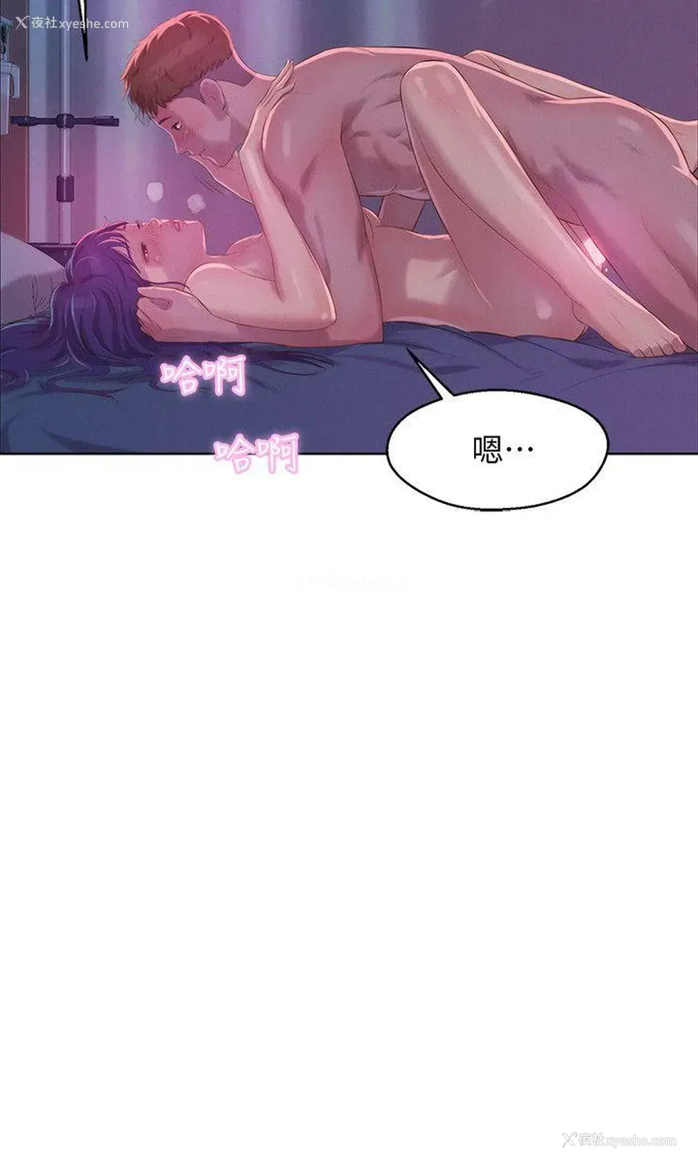 5P - 新生淫乱日记