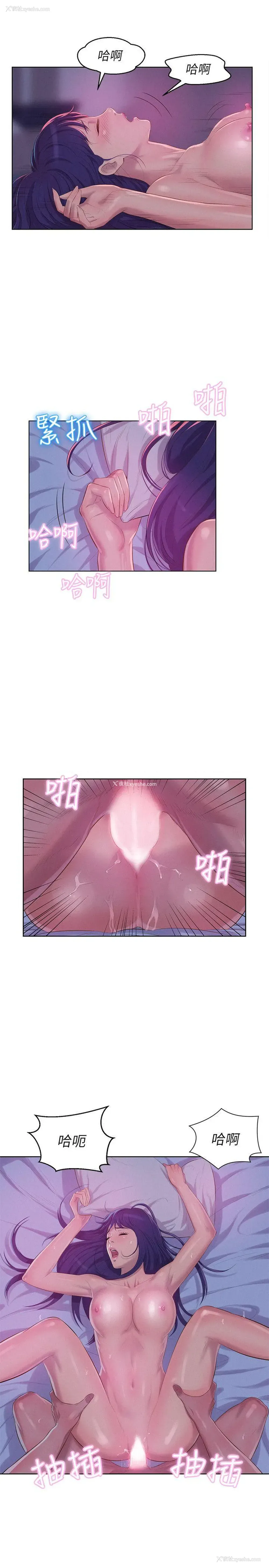 6P - 新生淫乱日记