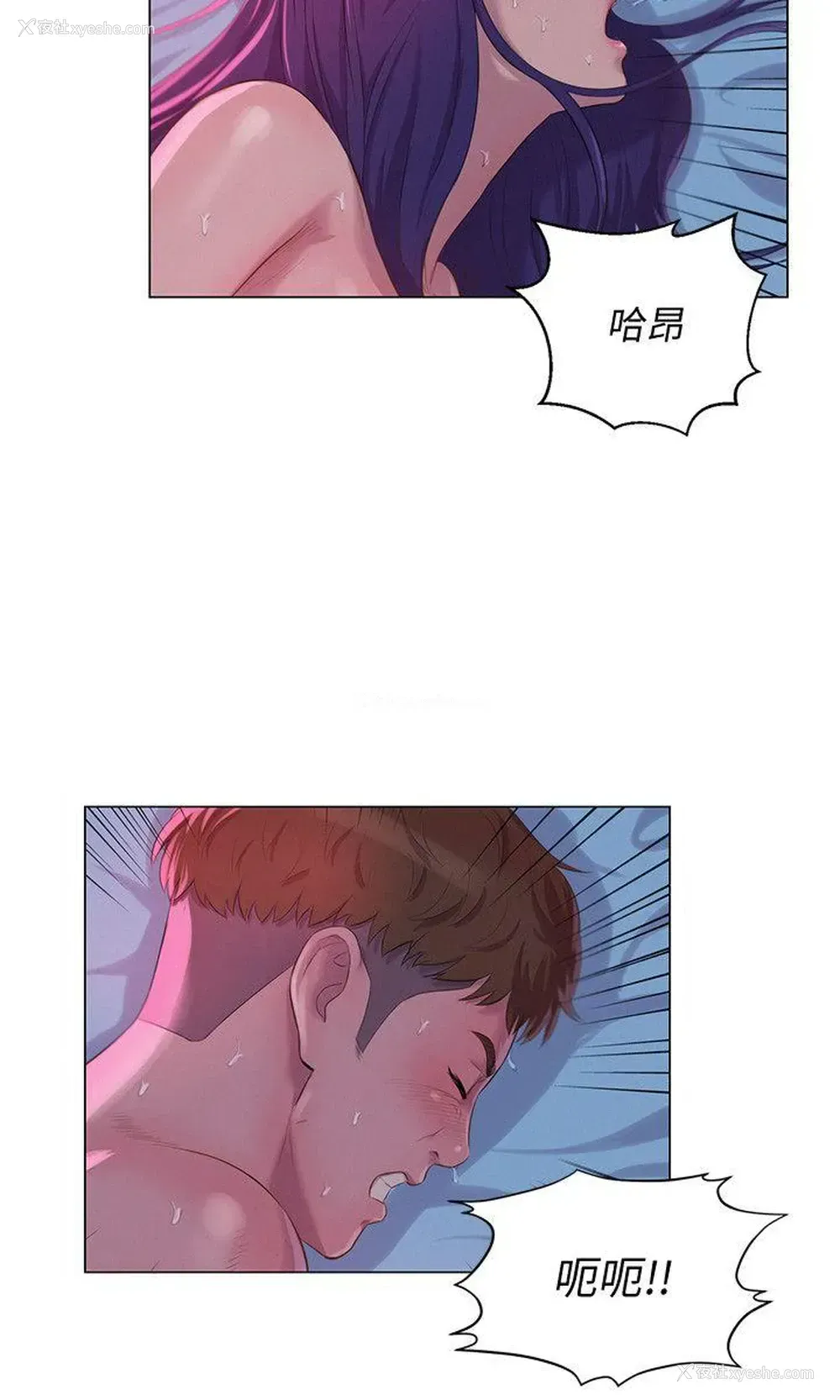 10P - 新生淫乱日记