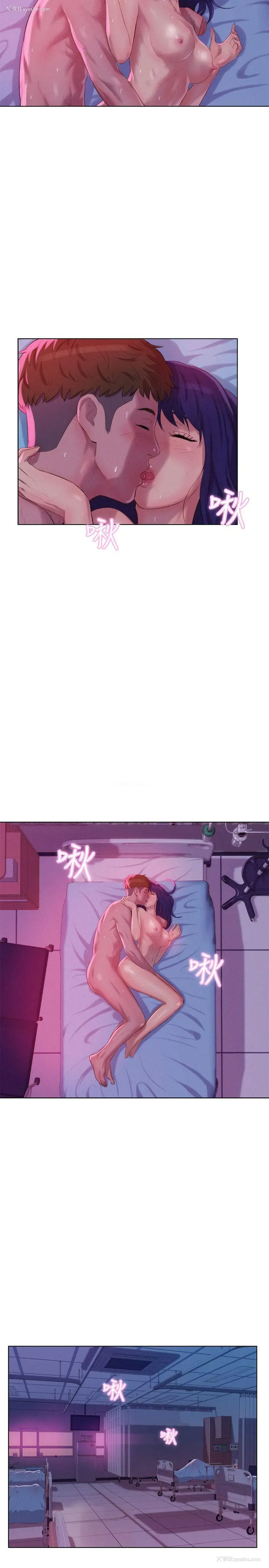 12P - 新生淫乱日记