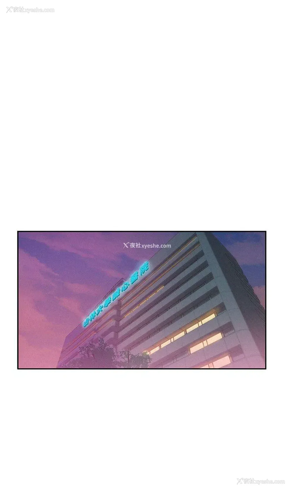 13P - 新生淫乱日记