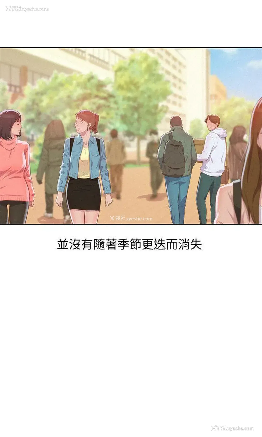19P - 新生淫乱日记