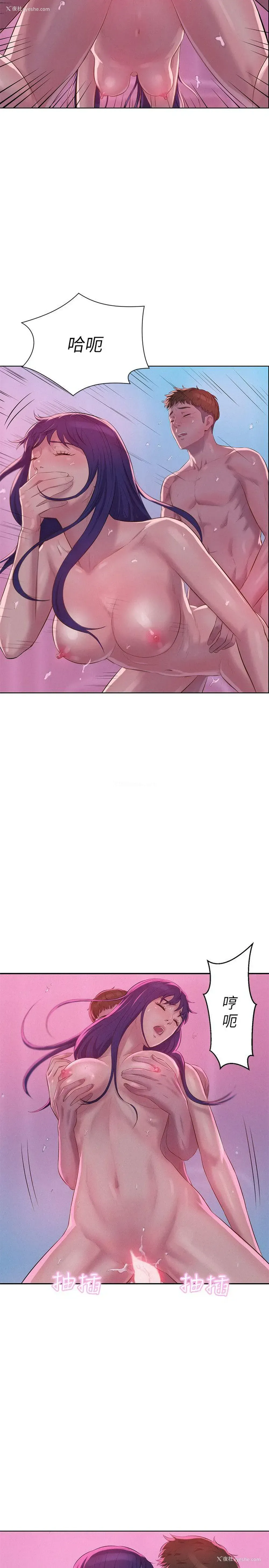 3P - 新生淫乱日记