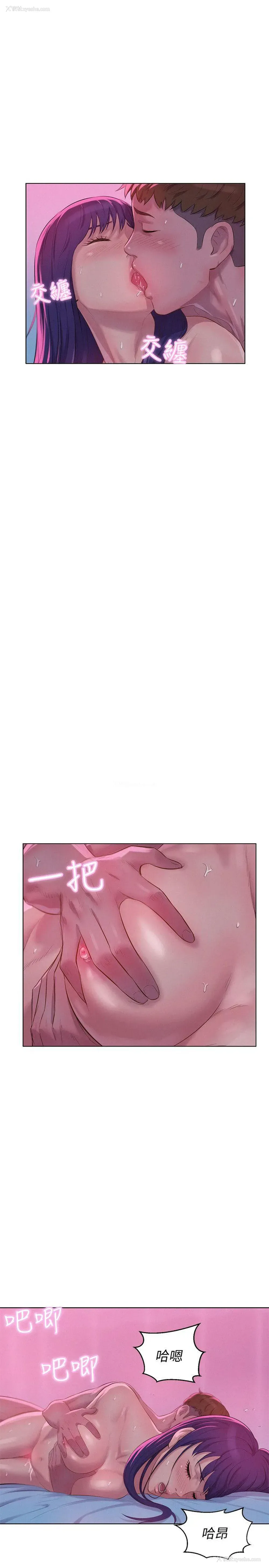 5P - 新生淫乱日记