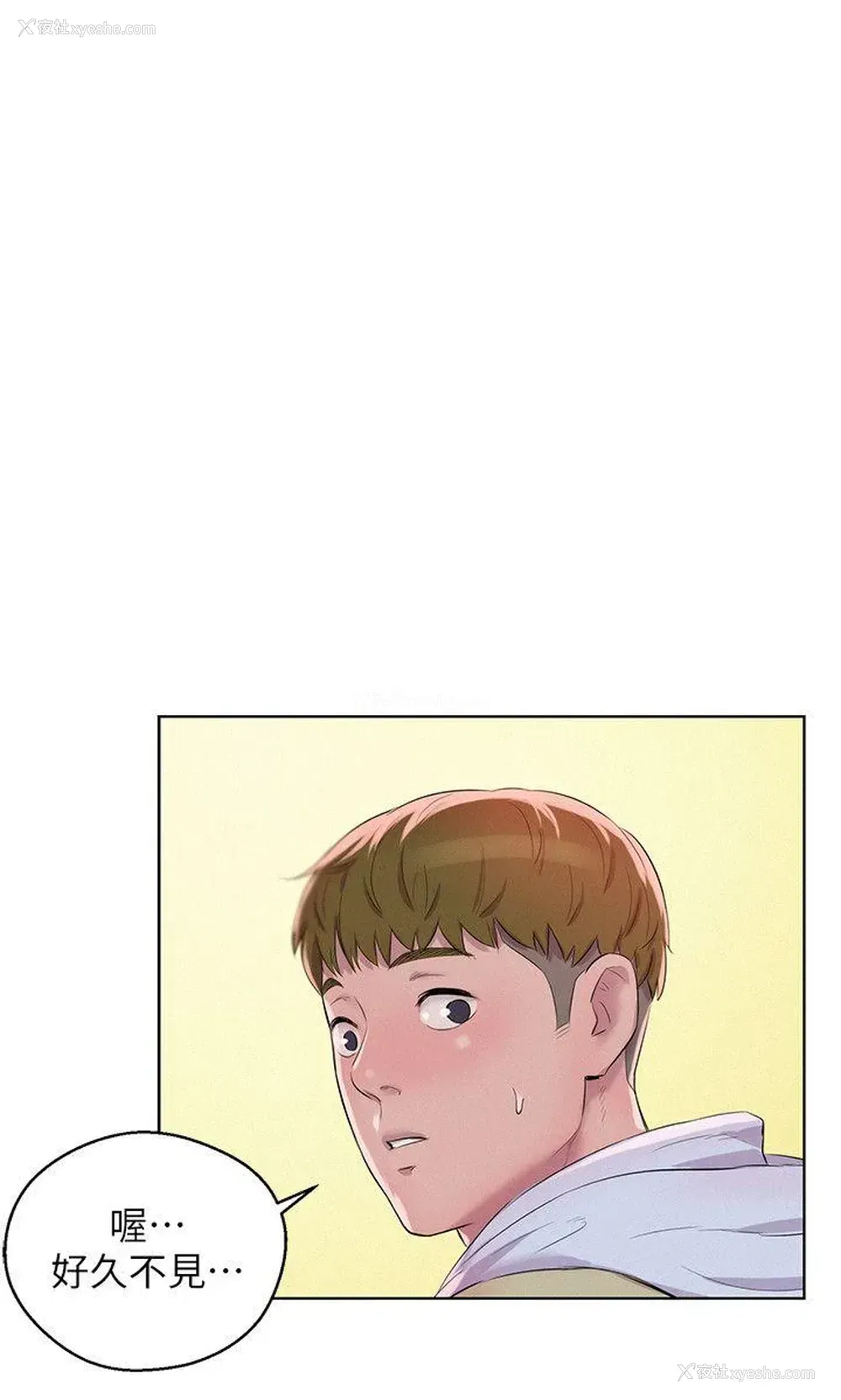 11P - 新生淫乱日记