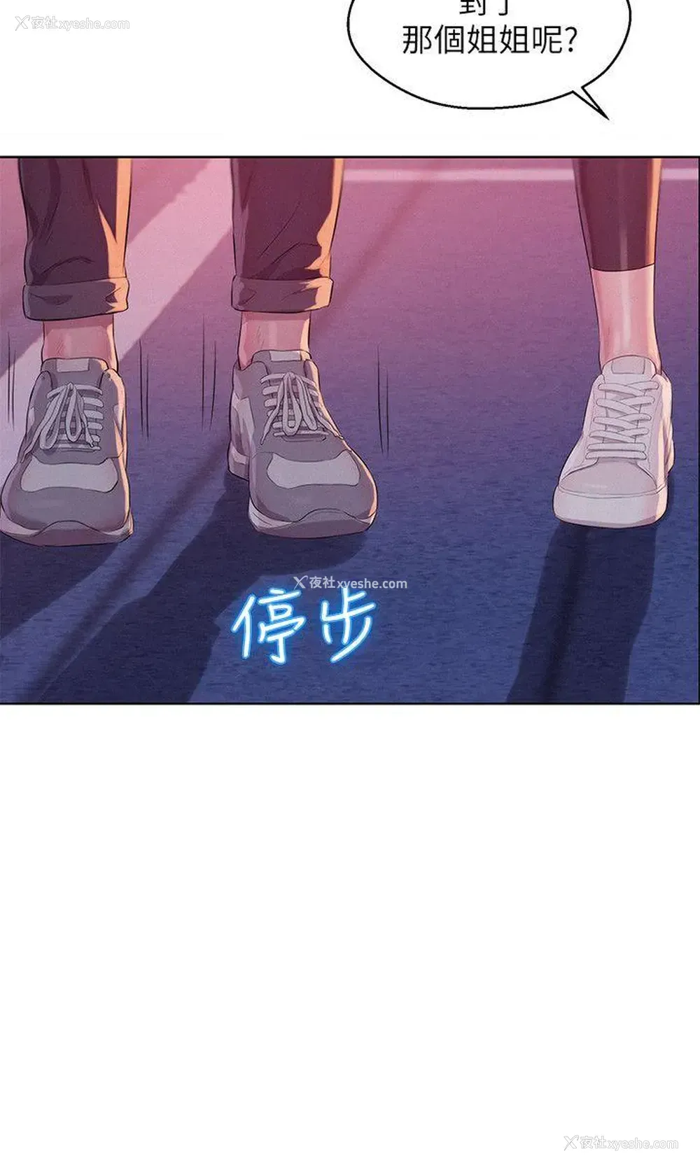 14P - 新生淫乱日记