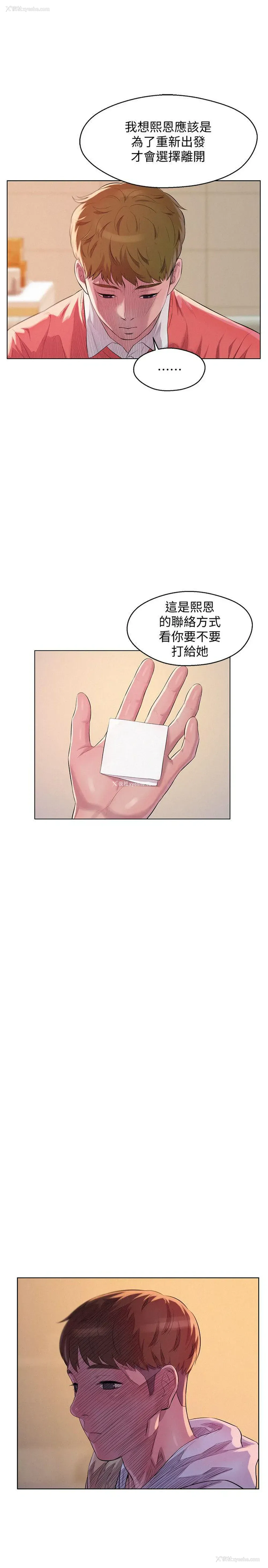 18P - 新生淫乱日记