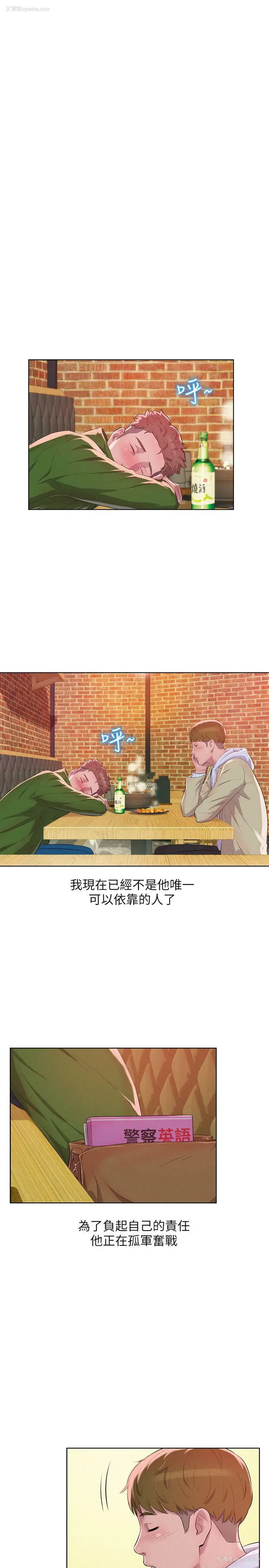 9P - 新生淫乱日记