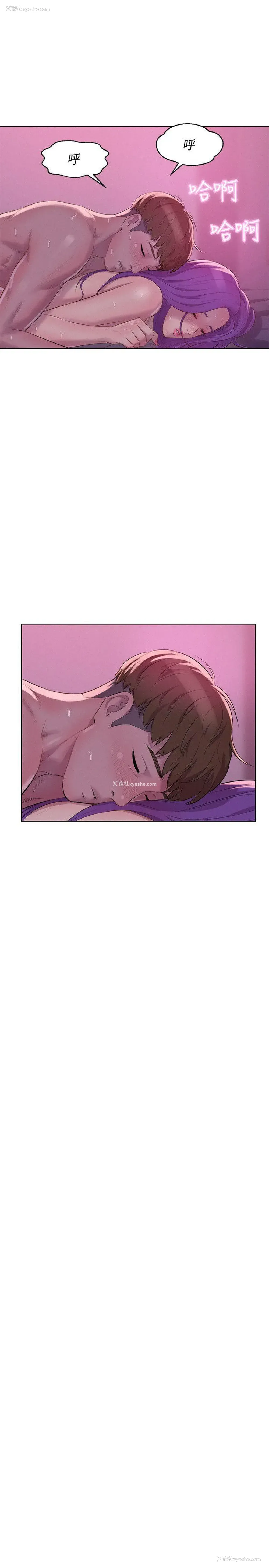 13P - 新生淫乱日记