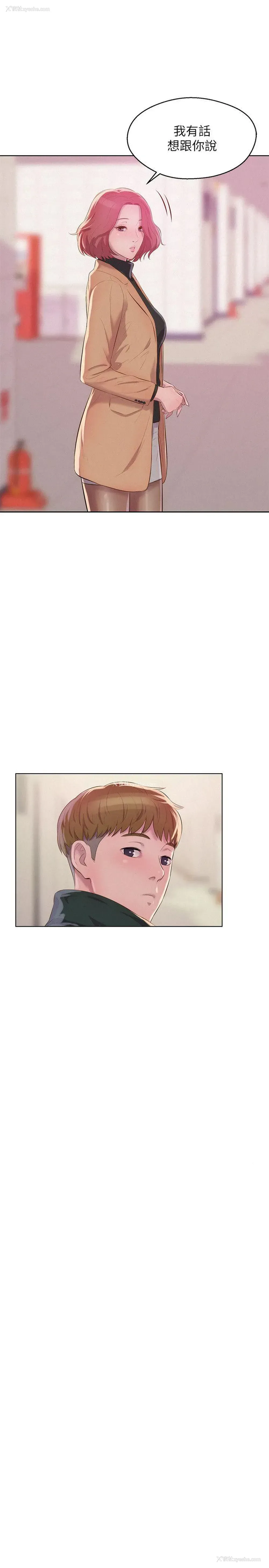 18P - 新生淫乱日记