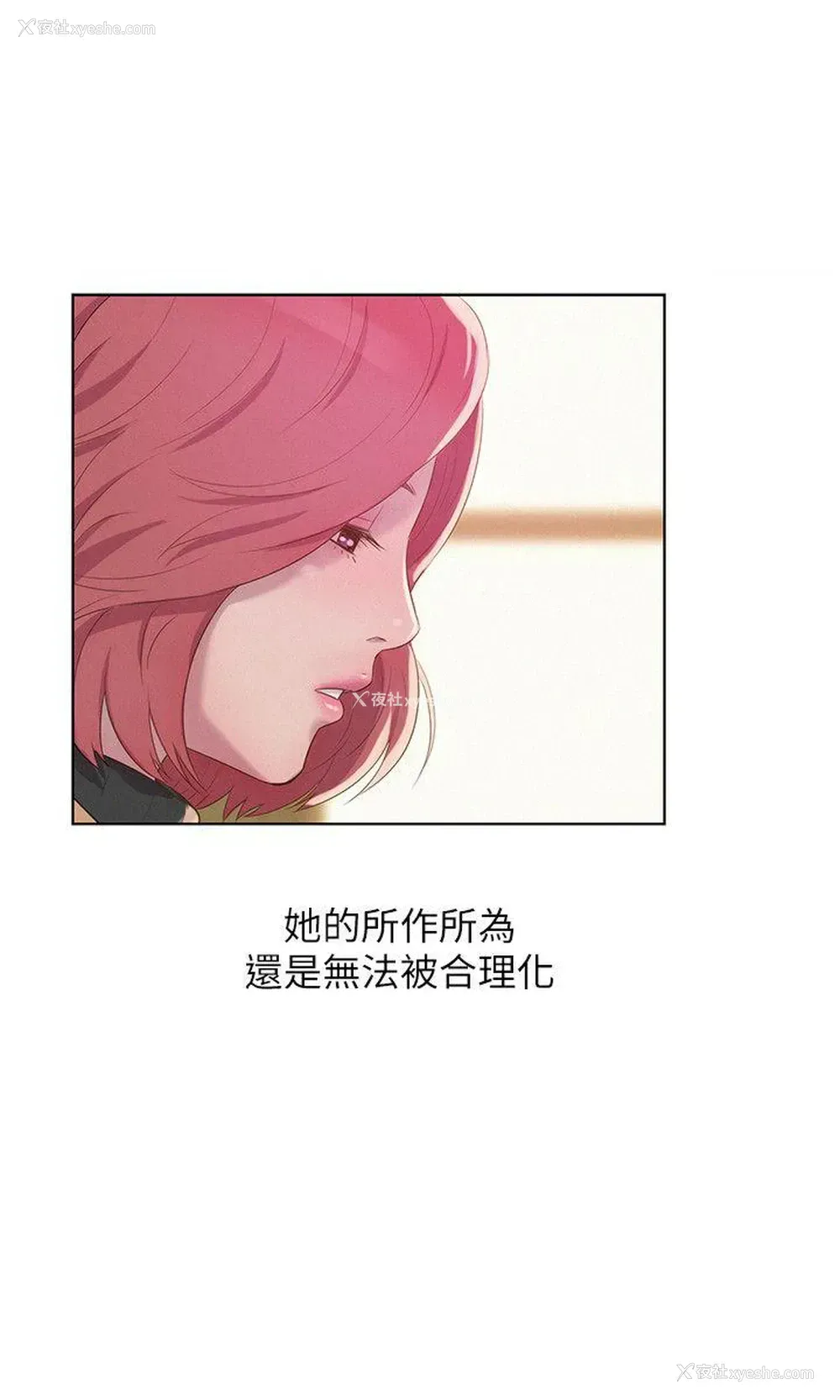 20P - 新生淫乱日记