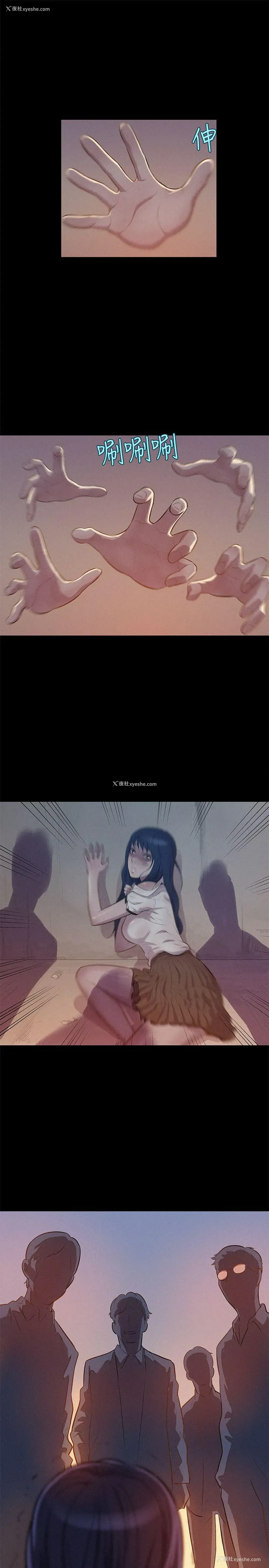 10P - 新生淫乱日记